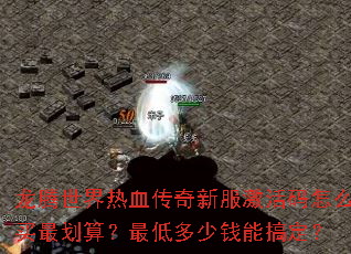 ����������Ѫ�����·���������ô����㣿��Ͷ���Ǯ�ܸ㶨��