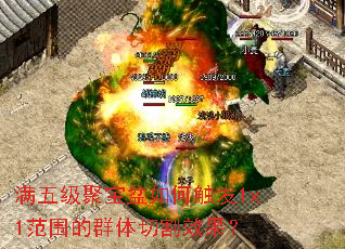 ���弶�۱�����δ���1x1��Χ��Ⱥ���и�Ч����