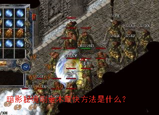 ��Ӱ�ؾ�ˢ��ľ��췽����ʲô��