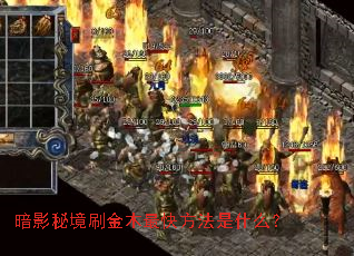 ��Ӱ�ؾ�ˢ��ľ��췽����ʲô��