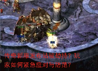 �����·�����վ���ٳ֣������ν���Ӧ���������