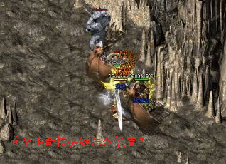 武圣传奇快捷键怎么设置? 武圣传奇快捷键怎么设置?