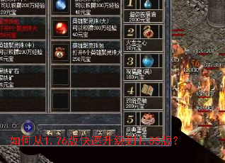 ��δ�1.76�����������1.85�棿