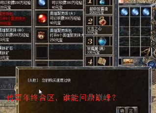 �������պ�����˭���ʶ��۷壿