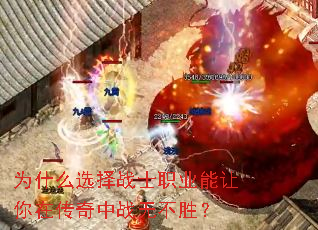 Ϊʲôѡ��սʿְҵ�������ڴ�����ս�޲�ʤ��