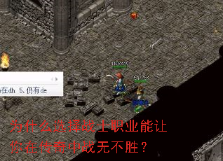 Ϊʲôѡ��սʿְҵ�������ڴ�����ս�޲�ʤ��