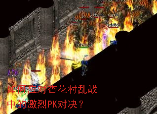 ���Ӧ���ӻ�����ս�еļ���PK�Ծ���