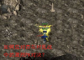 ���Ӧ���ӻ�����ս�еļ���PK�Ծ���