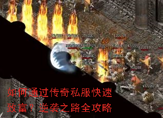 ���ͨ������˽�������¸�����Ϯ֮·ȫ����