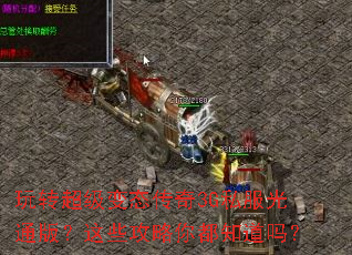 ��ת������̬����3G˽����ͨ�棿��Щ�����㶼֪����
