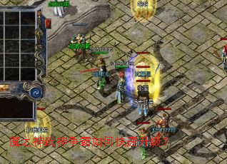 魔之神武神争霸如何快速升级? 魔之神武神争霸如何快速升级?