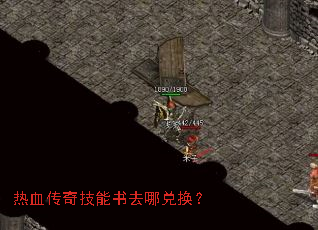 ��Ѫ���漼����ȥ�Ķһ���