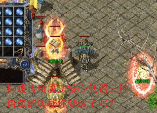 构建传奇魔法核心低语三种语法的奥秘你参透了吗? 构建传奇魔法核心低语三种语法的奥秘你参透了吗?
