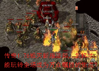 ����1.76�����·���ʦ������������תȫ����Ϊ������Ŀ�Ľ��㣿