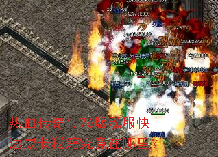��Ѫ����1.76��˽�����ٳɳ��ؼ����������