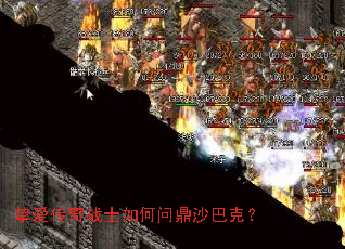 ֿ������սʿ����ʶ�ɳ�Ϳˣ�