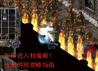 ��ν����ħ�������Ϸ����ָ��