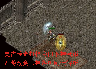 ���Ŵ�����Ϊ�β�����ң���Ϸ��ҵ������ȫ����