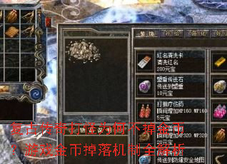���Ŵ�����Ϊ�β�����ң���Ϸ��ҵ������ȫ����