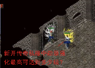 �¿�����˽����ѫ��ǿ����߿ɴﵽ���ټ���