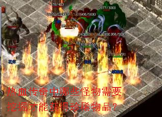 ��Ѫ��������Щ������Ҫ�ھ���ܻ����ϡ��Ʒ��