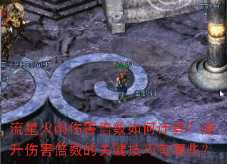 ���ǻ����˺�������μ��㣿�����˺������Ĺؼ���������Щ��