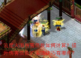 ���ǻ����˺�������μ��㣿�����˺������Ĺؼ���������Щ��