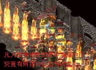 ���˳�������Ϸ��������ͼ�����кζ����淨�����棿