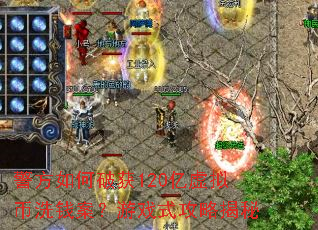 ��������ƻ�120�������ϴǮ������Ϸʽ���Խ���