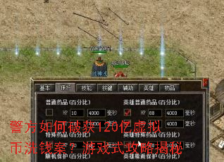 ��������ƻ�120�������ϴǮ������Ϸʽ���Խ���
