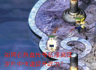 �������Ѫ����˽����������п�������ս����