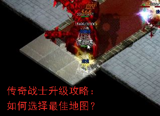 ����սʿ�������ԣ����ѡ����ѵ�ͼ��
