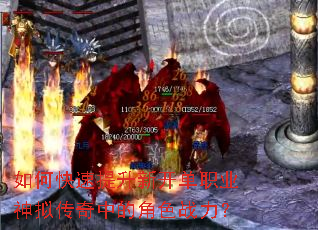 ��ο��������¿���ְҵ���⴫���еĽ�ɫս����
