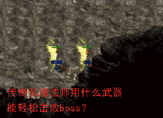 ����˽����ʦ��ʲô���������ɻ���boss��
