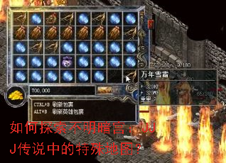 ���̽������������JJJ��˵�е������ͼ��