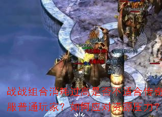 սս������Ĺ����Ƿ��ʺϴ���˽����ͨ��ң����Ӧ����Դѹ����