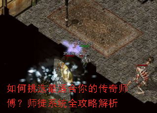 �����ѡ���ʺ���Ĵ���ʦ����ʦͽϵͳȫ���Խ���