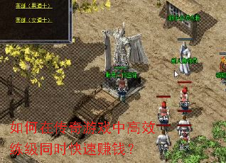 ����ڴ�����Ϸ�и�Ч����ͬʱ����׬Ǯ��