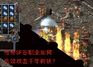 ����SF��ְҵ��θ�Ч����ǧ��������