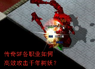 ����SF��ְҵ��θ�Ч����ǧ��������