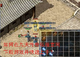����ھ��촫��˽������������Ϸ���������֣�