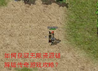 ��λ�ȡ������Դ�ƽ�洫����Ϸ���ԣ�