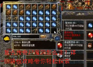 复古传奇尸魔洞怎么走?详细路线攻略带你轻松探索 复古传奇尸魔洞怎么走?详细路线攻略带你轻松探索