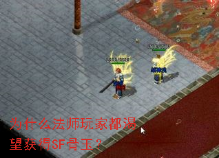 Ϊʲô��ʦ��Ҷ��������SF����