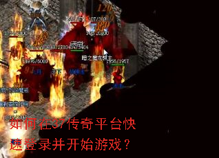 �����37����ƽ̨���ٵ�¼����ʼ��Ϸ��