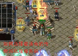 ���ѡ�����ʺϵĴ���3G˽������ˣ�