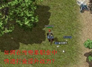����ڴ��浥ְҵ�п��ٴ������ս����