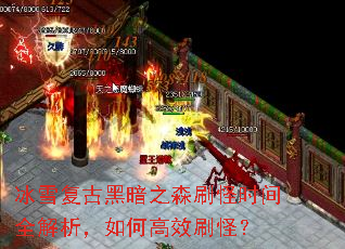 ��ѩ���źڰ�֮ɭˢ��ʱ��ȫ��������θ�Чˢ�֣�