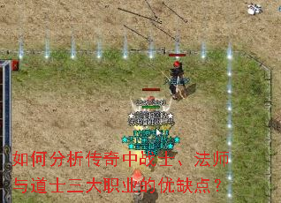 ��η���������սʿ����ʦ���ʿ����ְҵ����ȱ�㣿