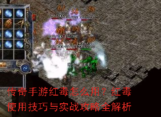 �������κ춾��ô�ã��춾ʹ�ü�����ʵս����ȫ����